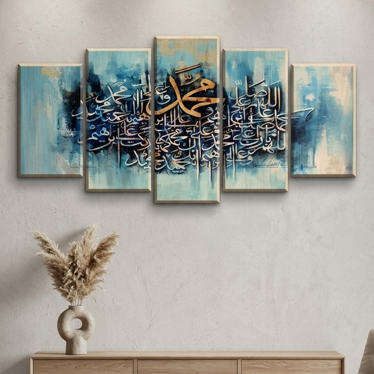 5-Piece Islamic Calligraphy Wall Art – Golden Salawat on Teal Abstract Wooden Sticky Tiles (40x16 Inch Ready Size)